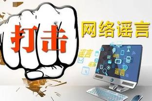 半岛游戏官网ipad截图3